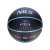 Basketbalový míč NILS NPK271 Buzzer 7 černý