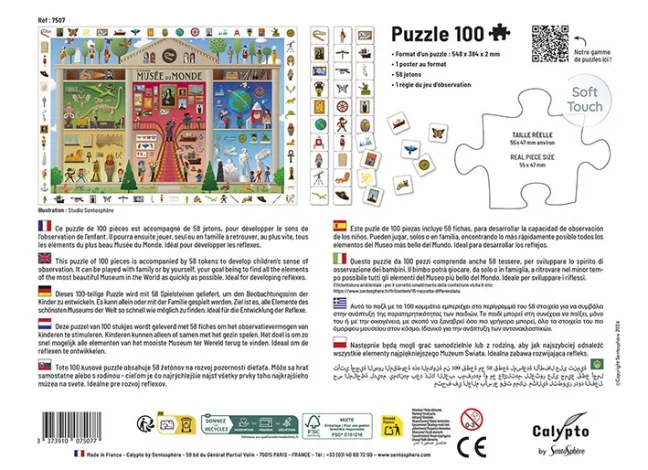 Sentosphere Puzzle - světové muzeum